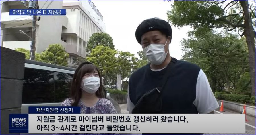 기적의 일본 행정력 (ft.지원금)_2.jpg