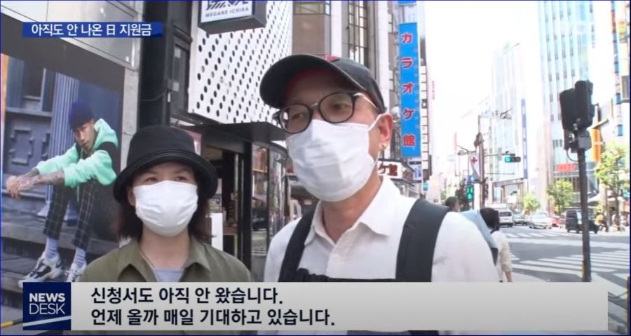 기적의 일본 행정력 (ft.지원금)_7.jpg