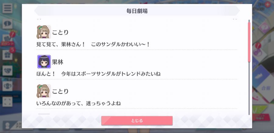 스쿠스타 매일 극장 200614_2.jpg