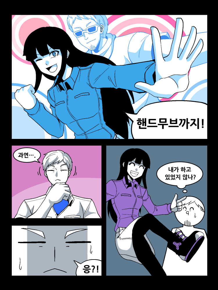 수정됨_8.png