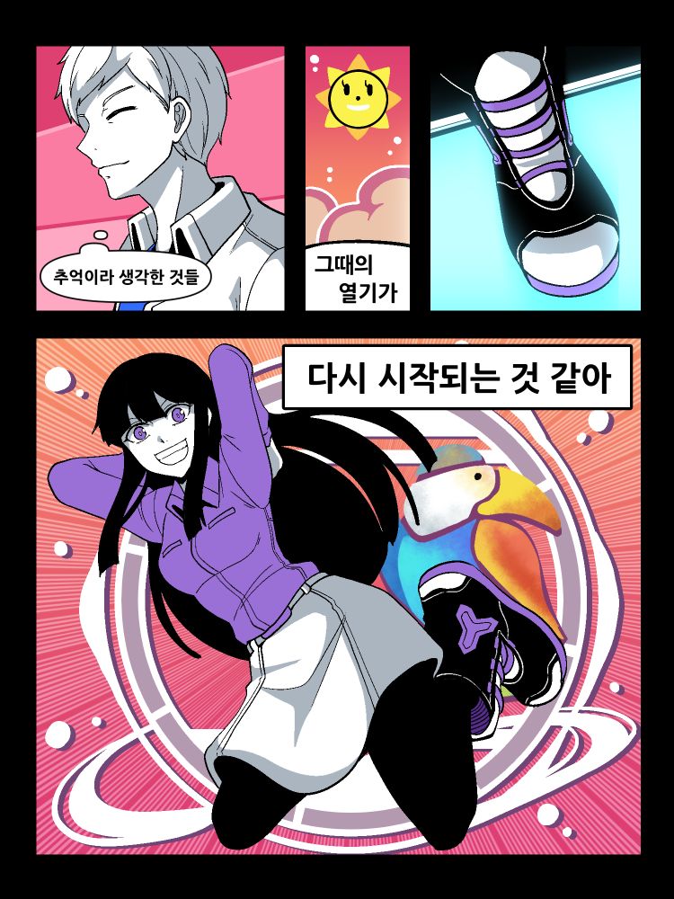 수정됨_12.png