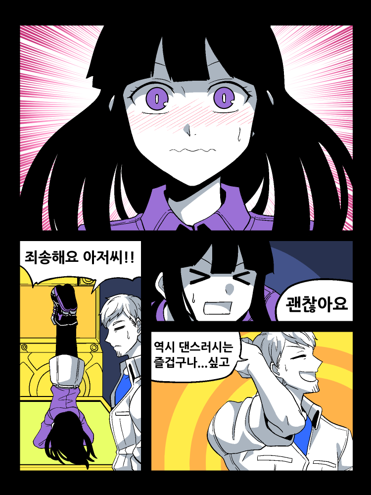 수정됨_15.png