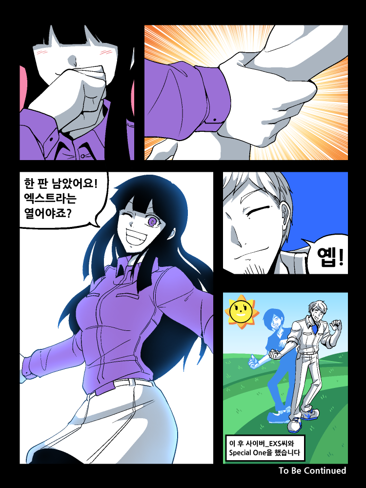 수정됨_16.png