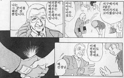 [기동전사 크로스본 건담] 이야기의 프롤로그 시작._48.png