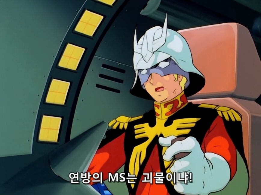 [기동전사 크로스본 건담] 이야기의 프롤로그 시작._19.jpg