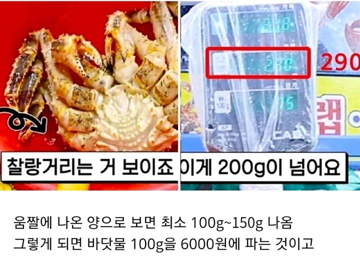 전국에서 가장 악명높은 수산시장.gif_4.jpg