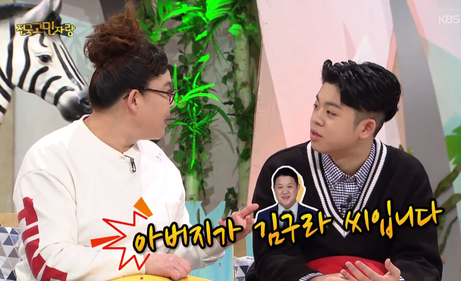 이영자 : 와 너 김구라 아들 닮았다_5.png