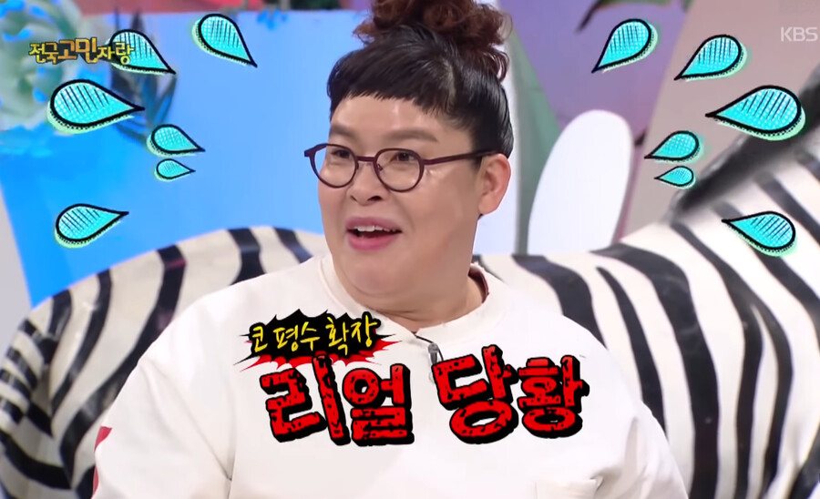 이영자 : 와 너 김구라 아들 닮았다_8.png