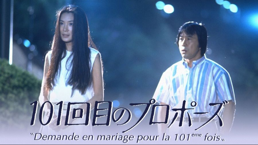 역대 일본드라마 최고 시청률 TOP 50_15.jpg