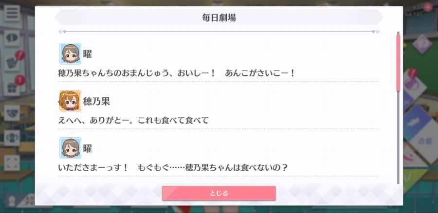 스쿠스타 매일 극장 200616_2.jpg