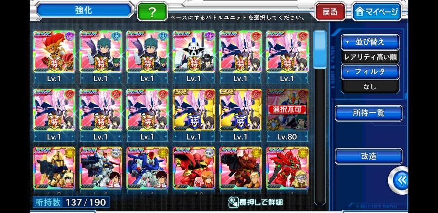 크오) 있는 크리스탈 다써서 4바퀴 돌렸습니다._1.jpg