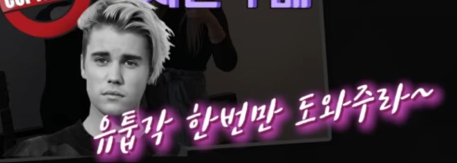 유튜브 영상에 노래넣거나 커버곡 올릴때 주의해야할점.jpg_9.jpg