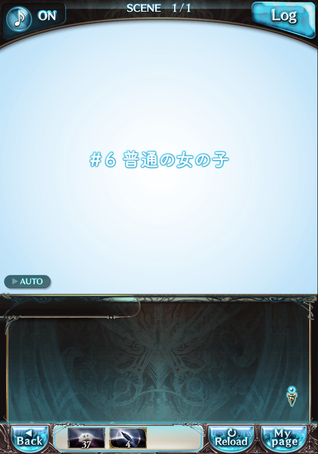 데이터)그랑블루 판타지「Aqours Sky High!」CHAPTER 6-1_28.png