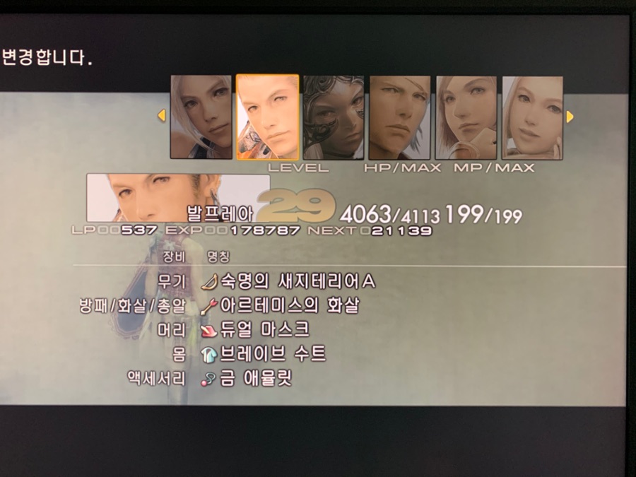 질문 3가지요! 라이센스 보드판 질문 드려요!_3.jpeg