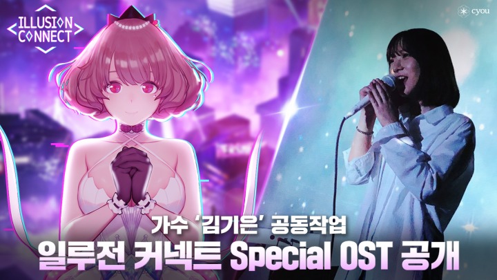 일루전 이미지