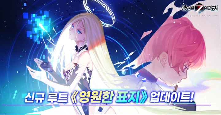 영원모바일 이미지
