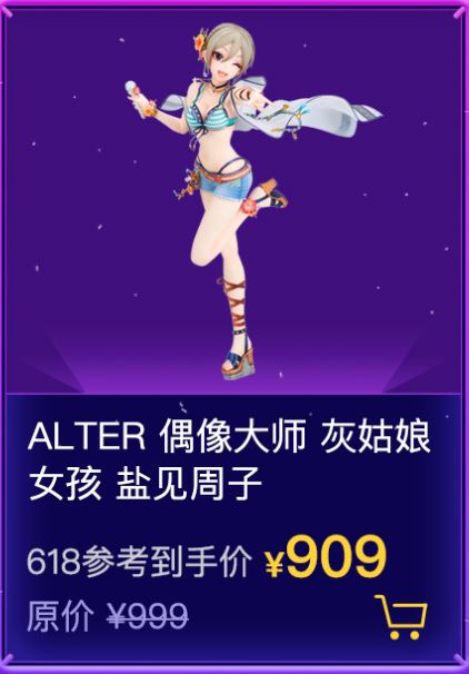 618 쇼핑 페스티벌이라고 타오바오에서 할인합니다_1.jpg