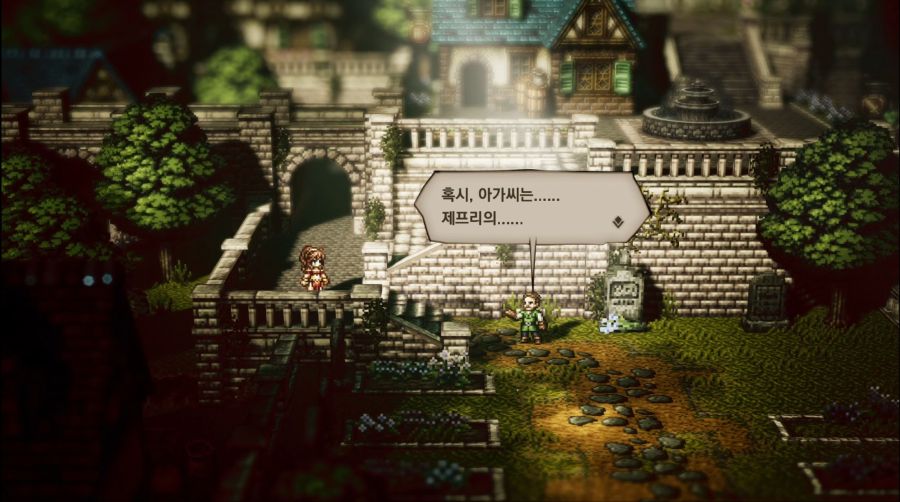 트래블러 이미지
