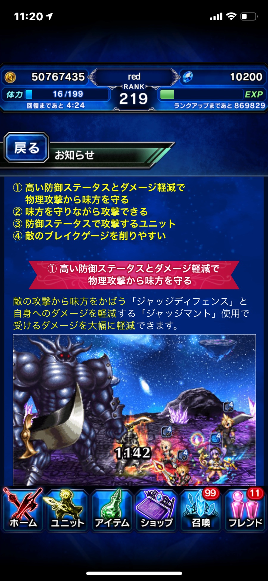 중요 한거 같은대 해석좀 부탁 드립니다 ㅋ_1.png