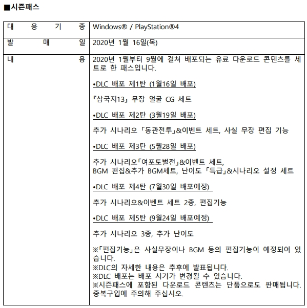 뉴스/겜툰_8.png