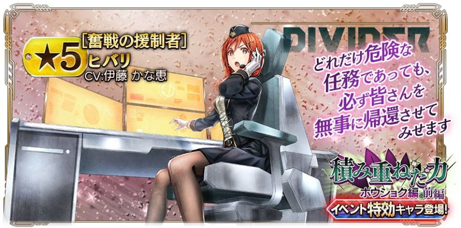 갓 이터 레저넌트 옵스, 일곱개의 대죄 폭식 편 업데이트_14.jpg