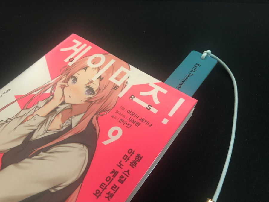 룰루/키스 책갈피를 만들었습니다._13.jpg