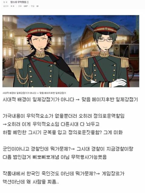 결국 일본 게임이 최고인 이유.jpg_6.jpg