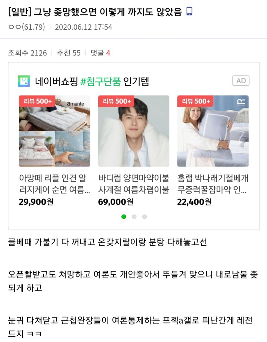 디씨 근첩몰이가 코미디 그 자체인 이유 ㅋㅋㅋㅋ_4.jpg