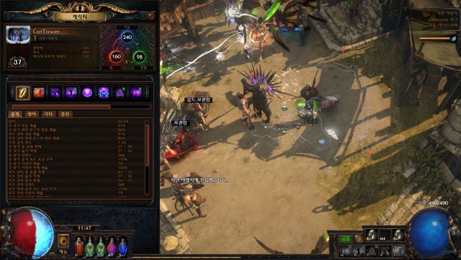 스타듀밸리 리그 첫 전직시험까지 소감_1.png