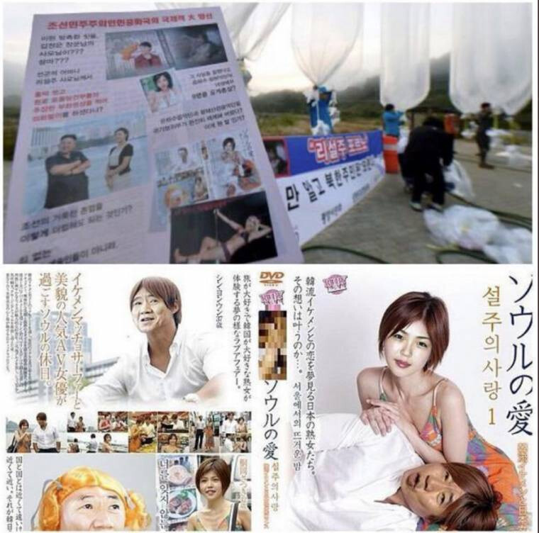 일베탈북자새끼들이 북한으로 보낸 전단지 내용_1.png