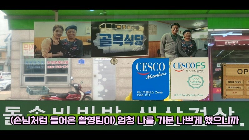 너무+달라져+충격+안긴+골목식당+서산+돼지찌개집+심경+고백,+억울합니다_20200620_191659.402.jpg
