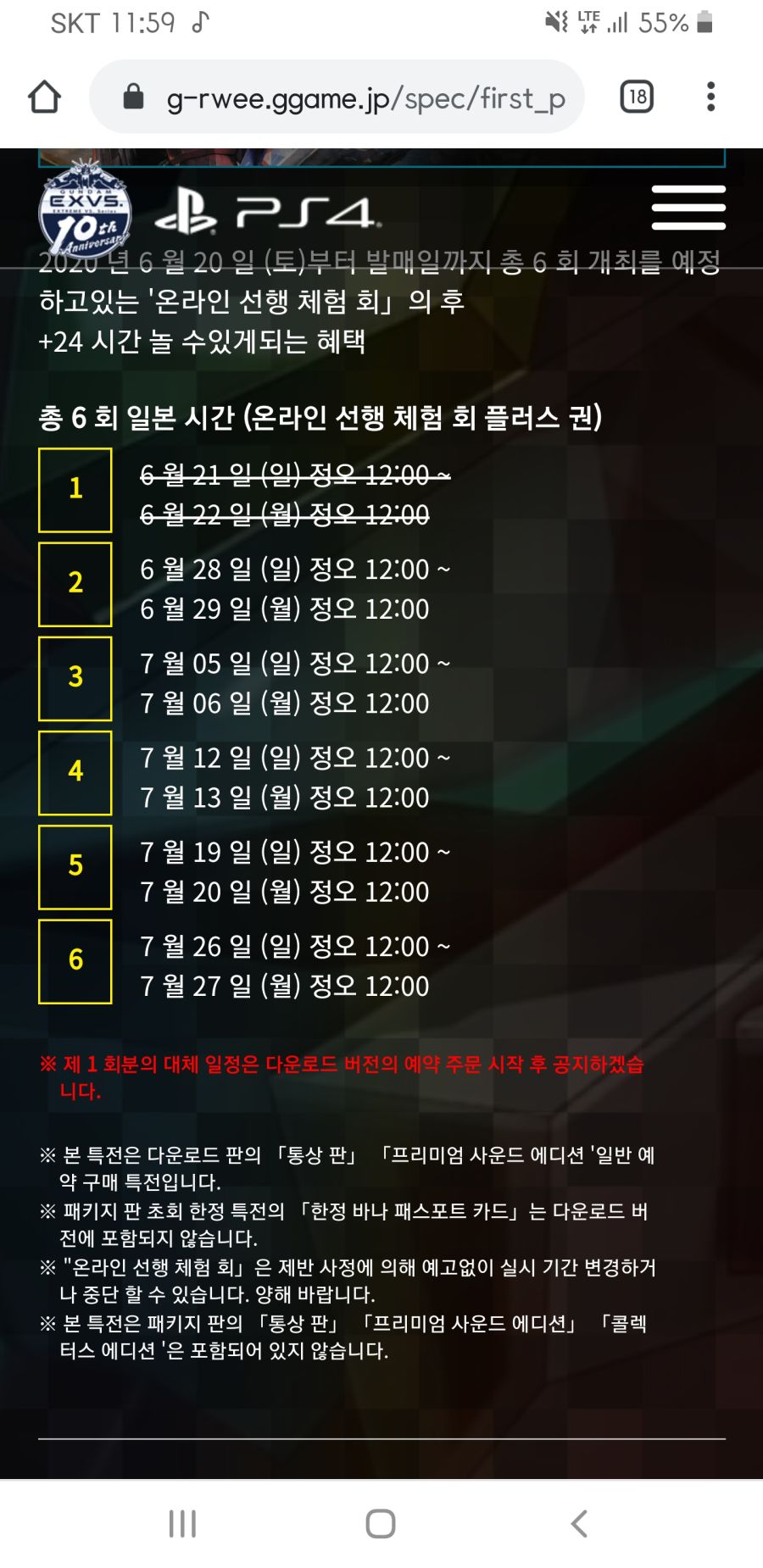 행복사 직전_1.jpg