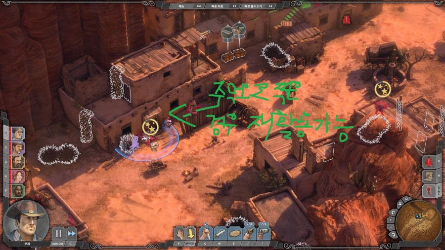 데스페라도스3 고급팁_3.jpg