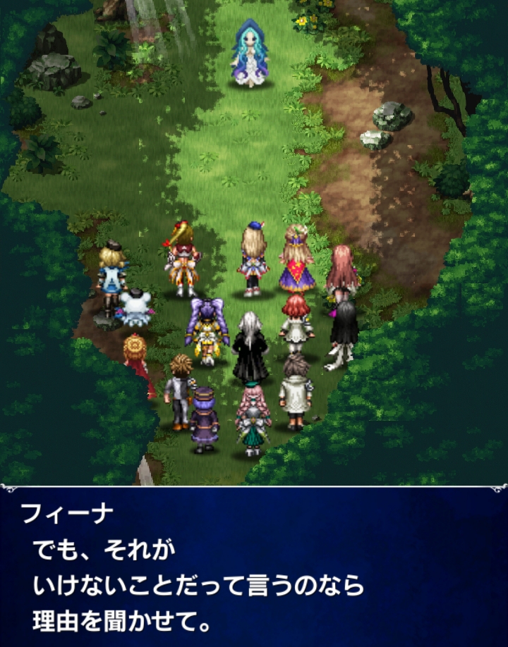 [일판] {마열차} 메인 스토리 - 제7장 빛의 세상 에크리엘 전편_19.jpg