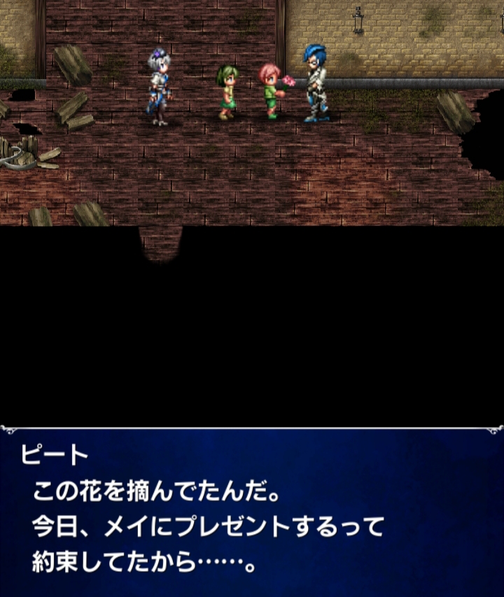 [일판] {마열차} 메인 스토리 - 제7장 빛의 세상 에크리엘 전편_23.jpg