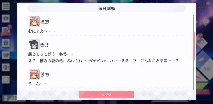 스쿠스타 매일 극장 200622_3.jpg