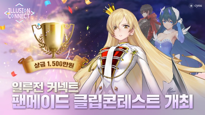 일루전 이미지