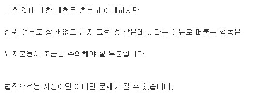 압수수색 영장 또 나온 루리웹.jpg_2.png
