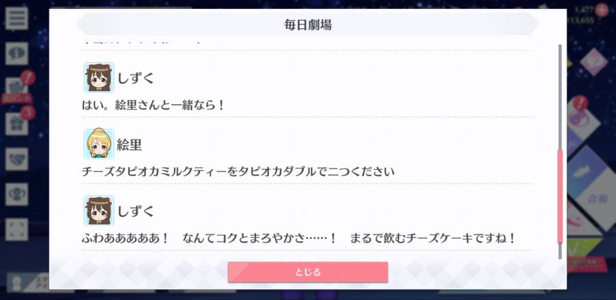 스쿠스타 매일 극장 200625_4.jpg