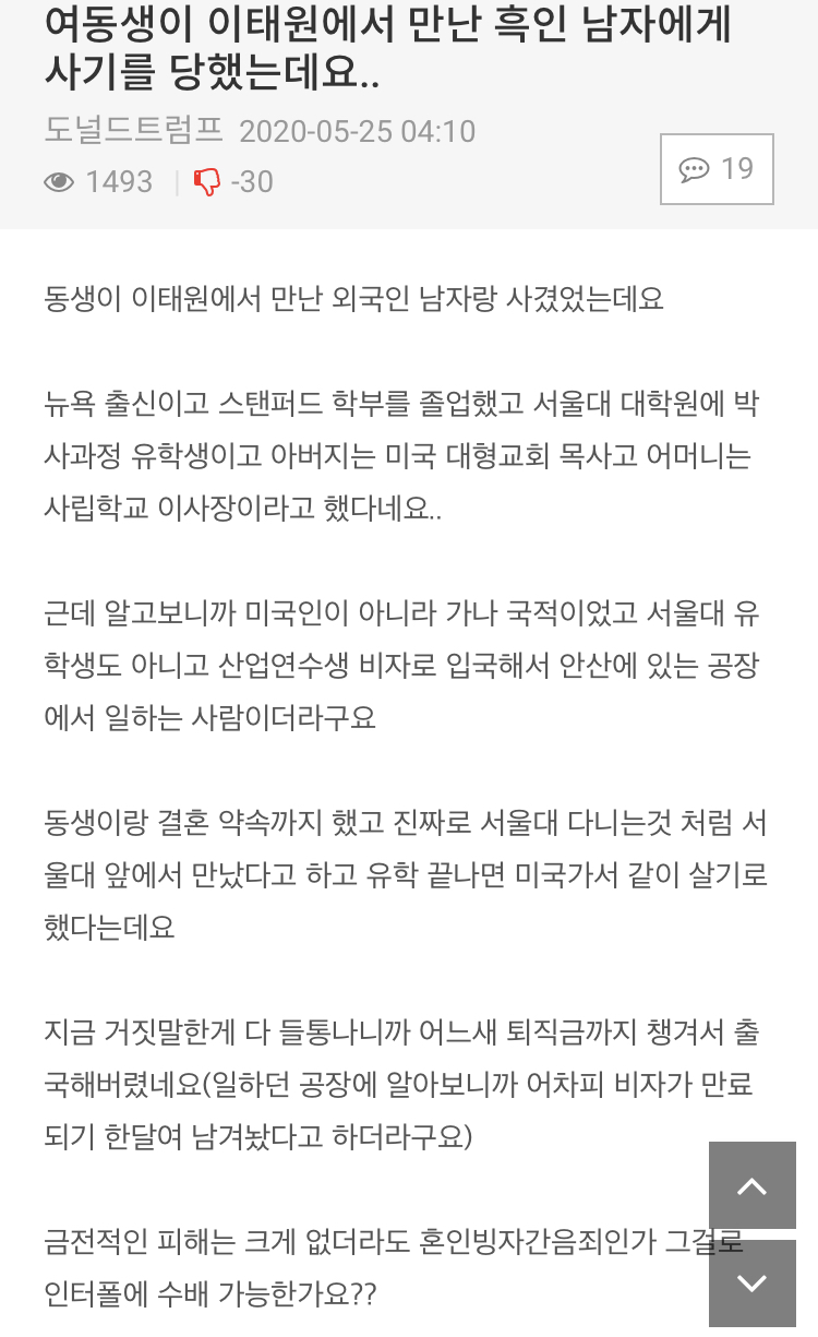 여동생 옥상 수영장...._2.jpeg