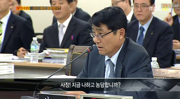 양념치킨은 한식이 아니라는 국회_6.jpeg