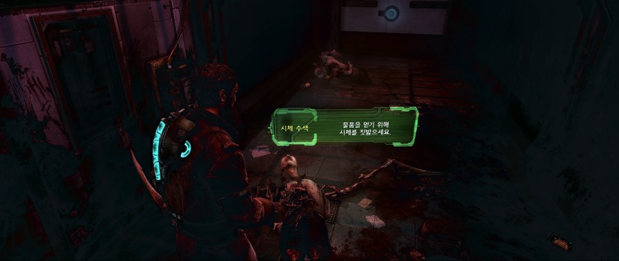 Dead Space 3 Screenshot 2020.06.26 - 13.52.49.85.png