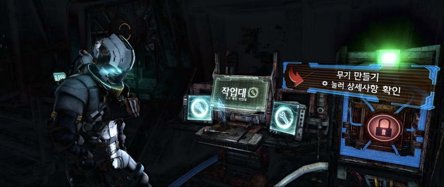 Dead Space 3 Screenshot 2020.06.26 - 15.29.47.81.png