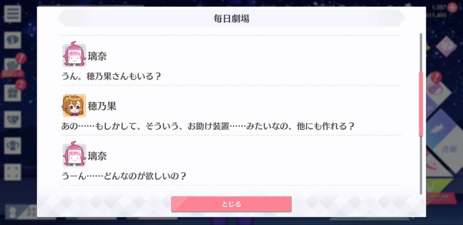 스쿠스타 매일 극장 200627_3.jpg