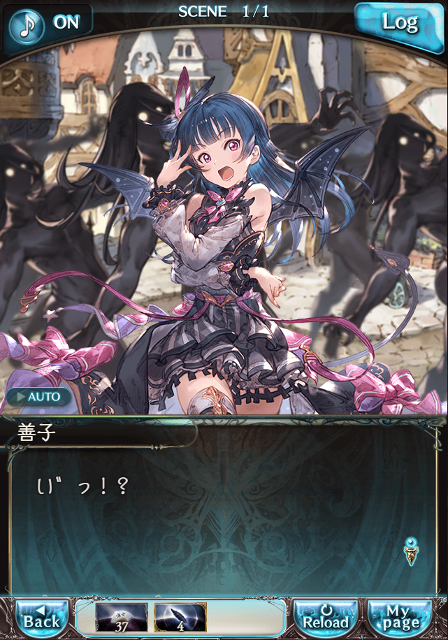 데이터)그랑블루 판타지「Aqours Sky High!」CHAPTER 6-3_9.png