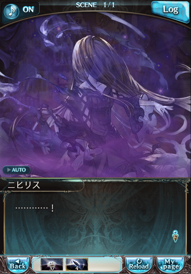 데이터)그랑블루 판타지「Aqours Sky High!」CHAPTER 6-3_14.png