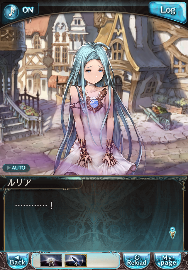 데이터)그랑블루 판타지「Aqours Sky High!」CHAPTER 6-4_12.png