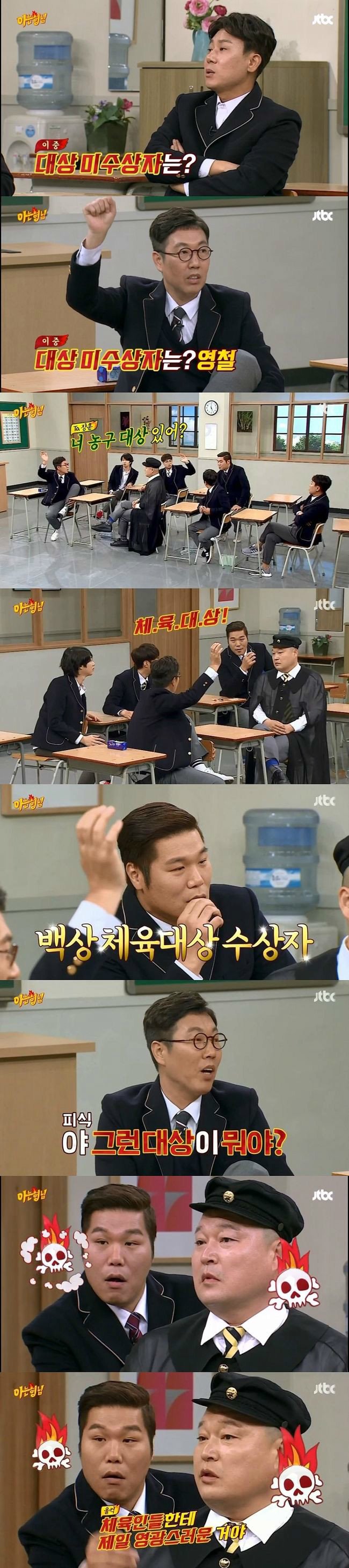 김영철 생명위태로웟던날.jpg_1.jpg