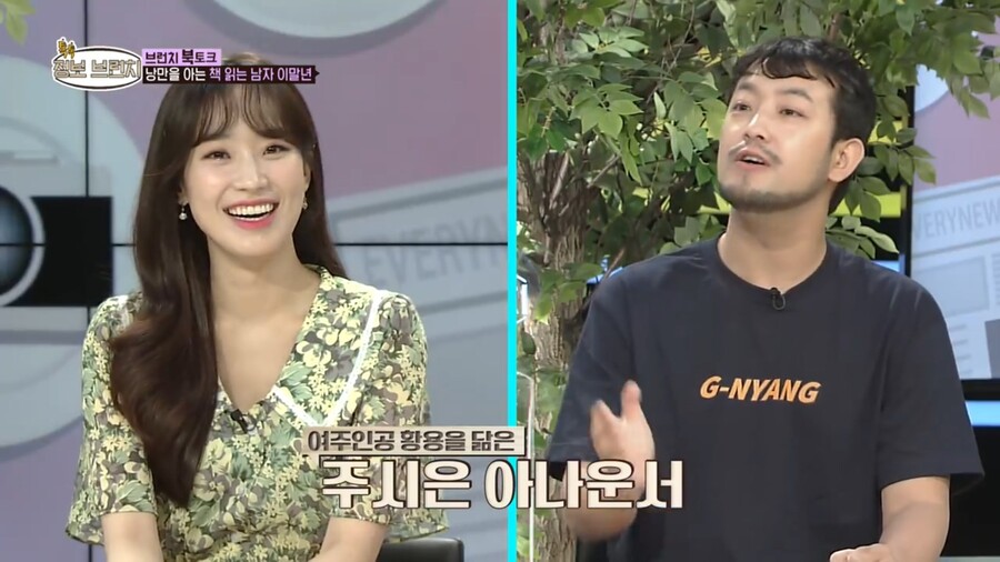 남의 방송 나와서 킹받게 만드는 이말년.jpg_16.jpg