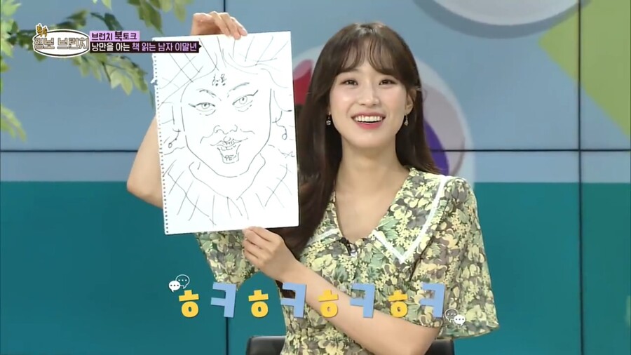 남의 방송 나와서 킹받게 만드는 이말년.jpg_24.jpg